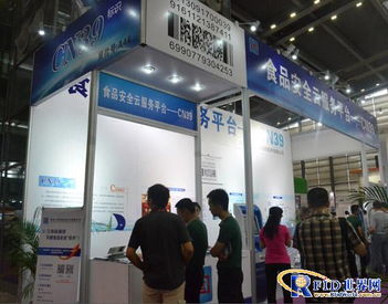 珠海三纬码邀您共建食品安全绿洲——2014深圳物联网展信息技术咨询新展望