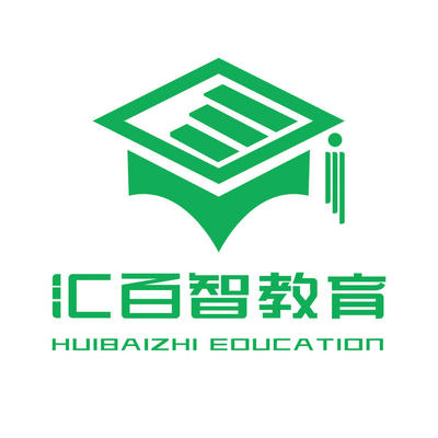 汇百智 信息技术咨询领域的领航者