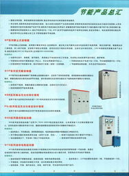 北京九州格物过程技术有限公司简介及其相关服务与平台