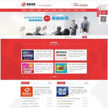 邢台易畅信息技术咨询服务中心 赋能企业数字化转型的专业伙伴