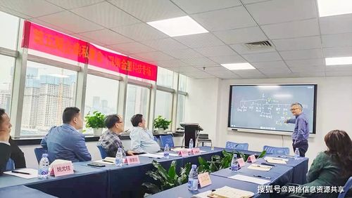 七鼎咨询第五期企鼎私董会金盟科技专场 信息技术咨询新篇章的开启