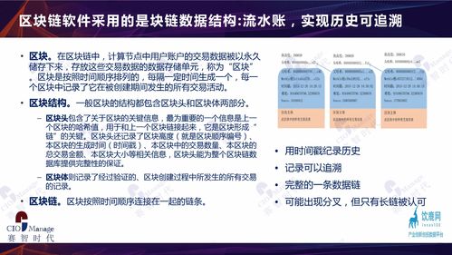 赛智时代CEO赵刚博士 信息技术咨询领域的领军者