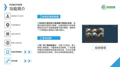 信息技术咨询助力工业企业实现无组织超低排放